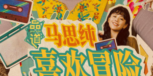 国产色婷婷精品综合在线